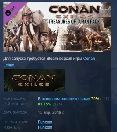 Conan Exiles - Treasures of Turan Pack 💎DLC STEAM GIFT