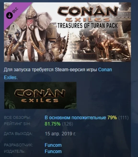 Conan Exiles - Treasures of Turan Pack 💎DLC STEAM GIFT