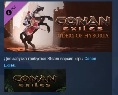 Conan Exiles - Riders of Hyboria Pack 💎 DLC STEAM GIFT