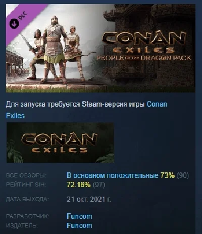 Conan Exiles - People of the Dragon Pack 💎 DLC STEAM