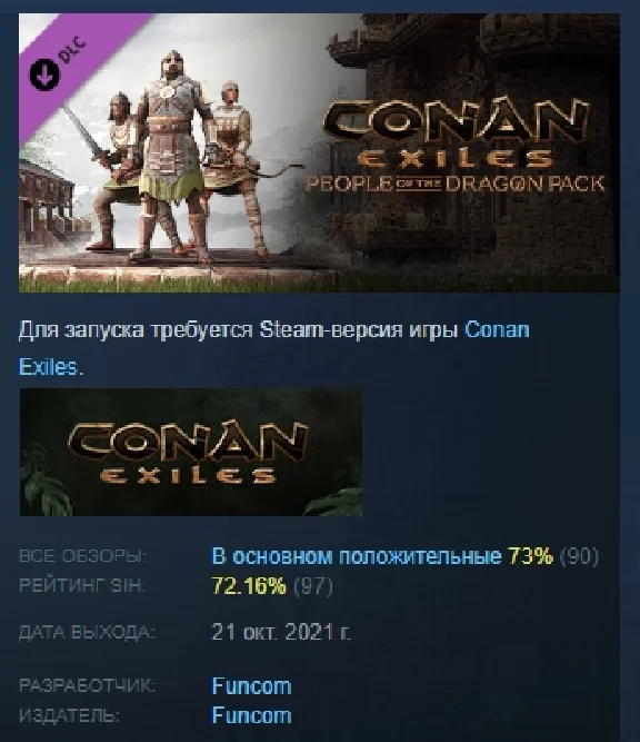 Conan Exiles - People of the Dragon Pack 💎 DLC STEAM