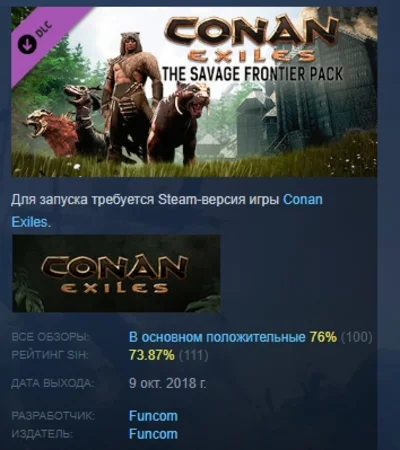 Conan Exiles - The Savage Frontier Pack 💎 DLC STEAM