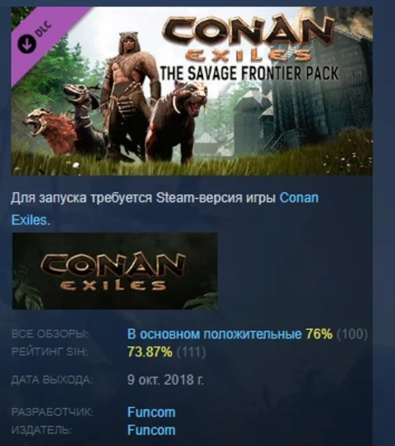 Conan Exiles - The Savage Frontier Pack 💎 DLC STEAM