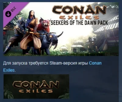 Conan Exiles - Seekers of the Dawn Pack💎DLC STEAM GIFT