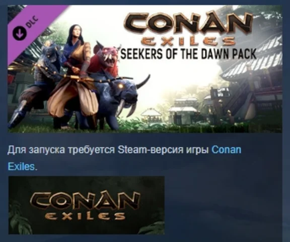 Conan Exiles - Seekers of the Dawn Pack💎DLC STEAM GIFT