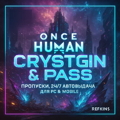 ONCE HUMAN - CRYSTGIN / PASS | 24/7 AUTO PC MOBILE +DLC