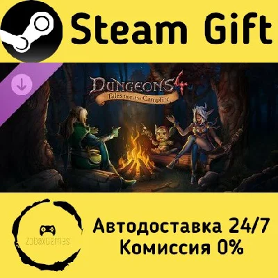 🚀 Dungeons 4 - Tales from the Campfire 🤖 Steam Gift