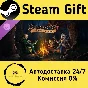 🚀 Dungeons 4 - Tales from the Campfire 🤖 Steam Gift
