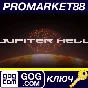 ⭐ Jupiter Hell PC GOG Key 🔑 GLOBAL (NO TR)