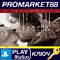 ⭐ Death Stranding 2: On the Beach Deluxe Edition + Pre-