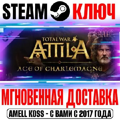 Total War: Attila Age of Charlemagne Campaign Pack DLC