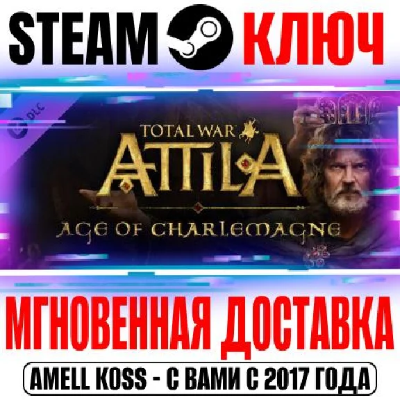 Total War: Attila Age of Charlemagne Campaign Pack DLC