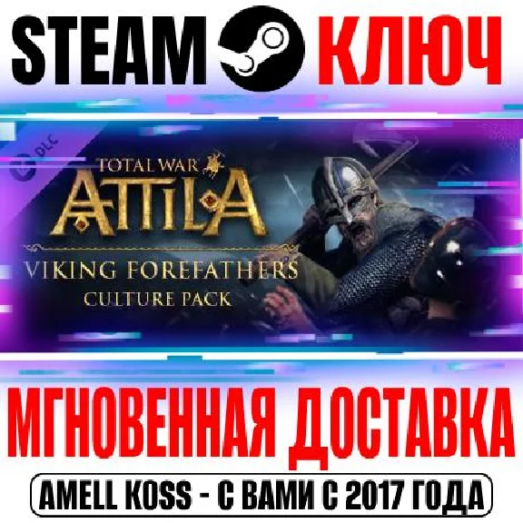 Total War: Attila Viking Forefathers Culture Pack Steam
