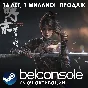 WUCHANG: Fallen Feathers Официально +БОНУС Steam (СНГ)