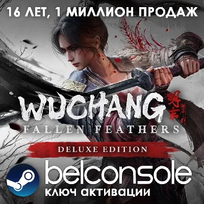 WUCHANG: Fallen Feathers Deluxe +BONUS Steam (CIS)