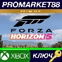 ⭐ Forza Horizon 5 Premium Edition AU XBOX One / Xbox Se