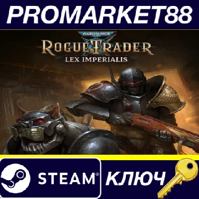 ⭐ Warhammer 40,000: Rogue Trader - Lex Imperialis DLC S