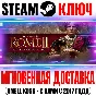 Total War: Rome II Ultimate Edition (+14 DLC) Steam Key