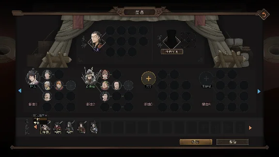 🚀 Three Kingdoms Mushouden 🤖 Steam Gift AUTO