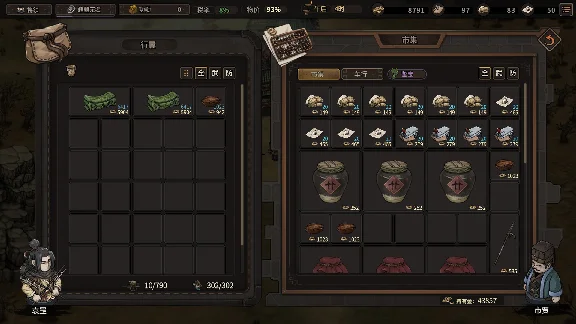 🚀 Three Kingdoms Mushouden 🤖 Steam Gift AUTO
