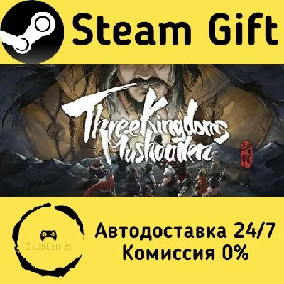 🚀 Three Kingdoms Mushouden 🤖 Steam Gift AUTO