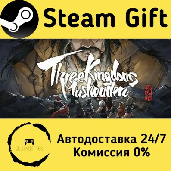 🚀 Three Kingdoms Mushouden 🤖 Steam Gift AUTO