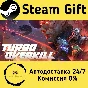 🚀 Turbo Overkill 🤖 Steam Gift RU + other ⚡ AUTO