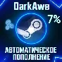 ⚡ AUTO STEAM TOP UP WALLET RU+UKR+KZ+CIS