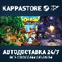 Crash Bandicoot™ N. Sane Trilogy⚡Steam RU/BY/KZ/UA
