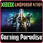 DESTINY 2: LEGACY COLLECTION (2024) XBOX KEY/CODE