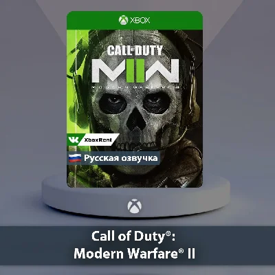 ☀️ Call of Duty Modern Warfare 2 🎮Xbox One|Series X|S