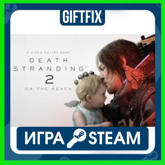 Death Stranding STEAM GIFT