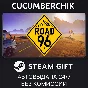 Road 96✅STEAM GIFT AUTO✅RU/UKR/KZ/CIS