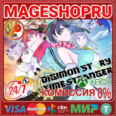 🟢🔥DIGIMON STORY TIME STRANGER XBOX SERIES X|S КЛЮЧ