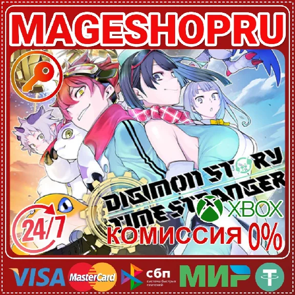 🟢🔥DIGIMON STORY TIME STRANGER XBOX SERIES X|S КЛЮЧ
