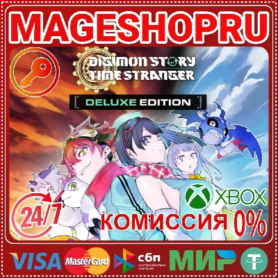 🟢🔥DIGIMON STORY TIME STRANGER DELUXE EDITION XBOX KEY