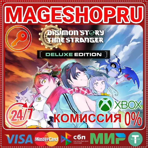 🟢🔥DIGIMON STORY TIME STRANGER DELUXE EDITION XBOX KEY
