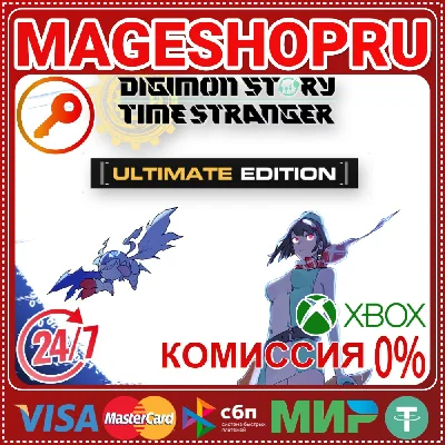 🟢🔥DIGIMON STORY TIME STRANGER ULTIMATE XBOX КЛЮЧ