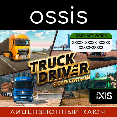 Truck Driver Gold Edition | Xbox Series X|S Key/Code