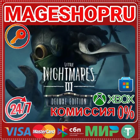 🟢🔥LITTLE NIGHTMARES III DELUXE ED XBOX ONE/X|S KEY