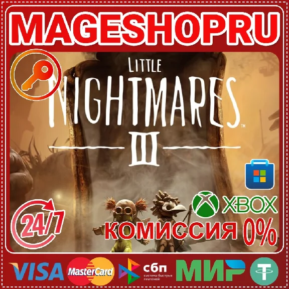 🟢🔥LITTLE NIGHTMARES III STANDARD ED XBOX ONE/X|S КЛЮЧ