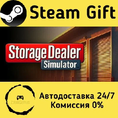 🚀 Storage Dealer Simulator 🤖 Steam Gift AUTO