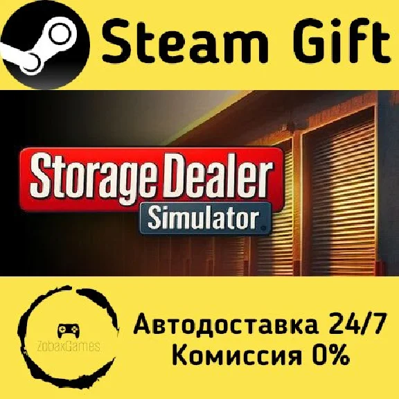 🚀 Storage Dealer Simulator 🤖 Steam Gift AUTO