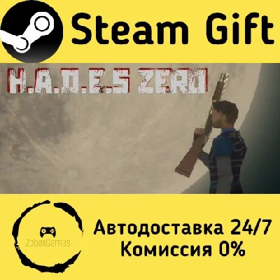 🚀 H.A.D.E.S Zero 🤖 Steam Gift RU + other ⚡ AUTO
