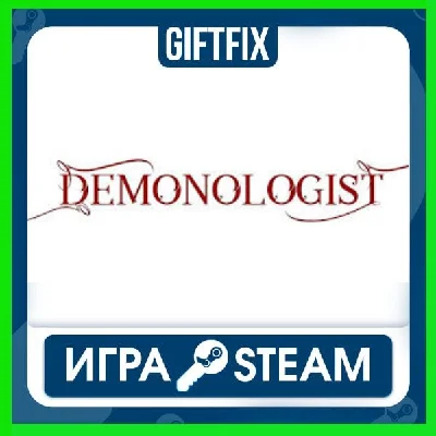 Demonologist STЕAM GIFT