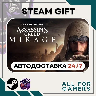 📘Assassin’s Creed Mirage Steam GIFT ⭐Авто⭐ RU✅