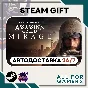 📘Assassin’s Creed Mirage Steam GIFT ⭐Авто⭐ RU✅