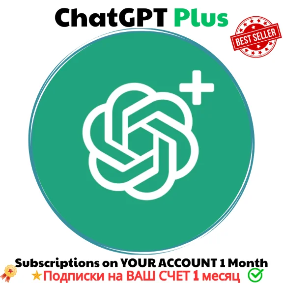 ChatGPT Plus Subscriptions on YOUR ACCOUNT 1 Month
