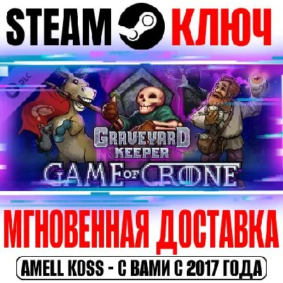 Graveyard Keeper Game Of Crone Steam Key Global DLC
