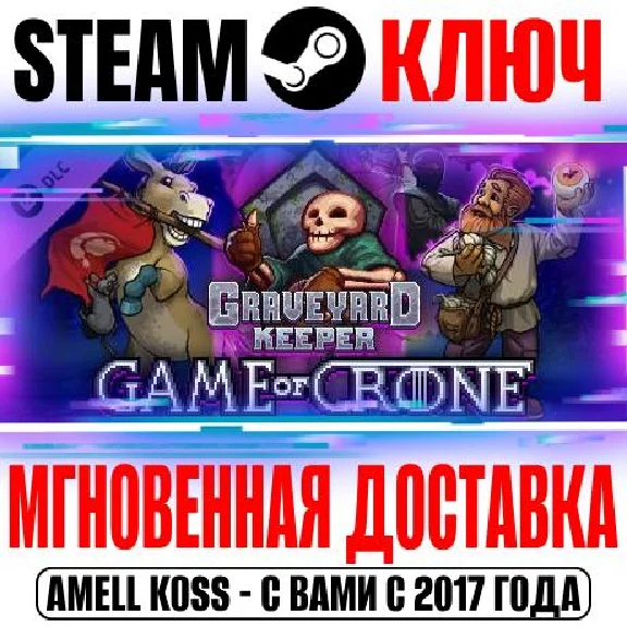 Graveyard Keeper Game Of Crone Steam Key Global DLC